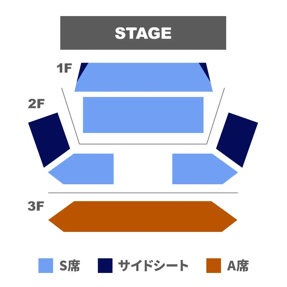 客席図